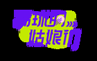 李梦雯巴黎赛场燃情绽放：中国女足新星在奥运舞台誓言永不言弃，渴望继续为国争光